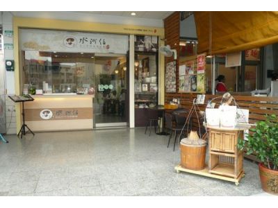 水河伯豆花-undefined