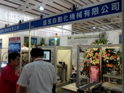 盛筑自動化機械有限公司-undefined