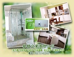 藝馥企業有限公司-undefined