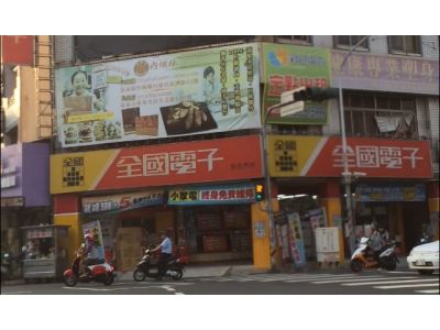 全國電子股份有限公司-undefined