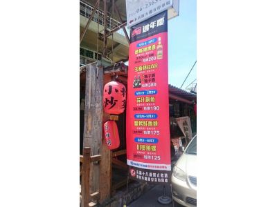 銀樂日式料理-undefined