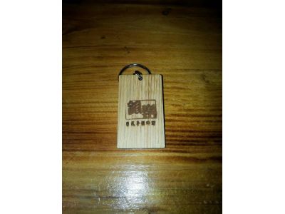 銀樂日式料理-undefined