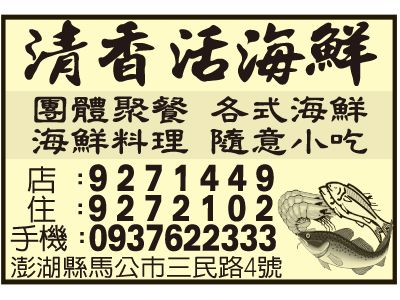 清香小吃部-undefined