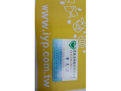 宏泰清除股份有限公司-undefined
