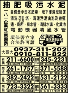 一八一企業社-undefined