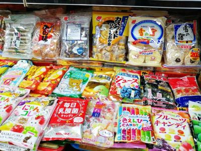 三裕蔘藥食品行-undefined