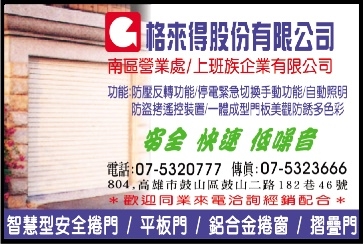 上班族企業有限公司-undefined