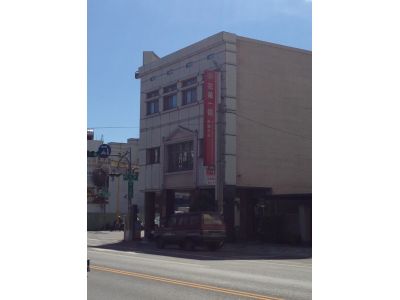 花蓮第一信用合作社-undefined