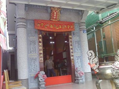 中安路福壽宮-undefined