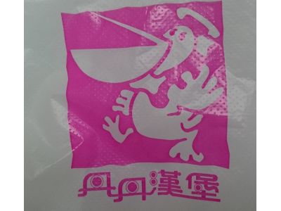 丹丹漢堡(陽明店)-undefined