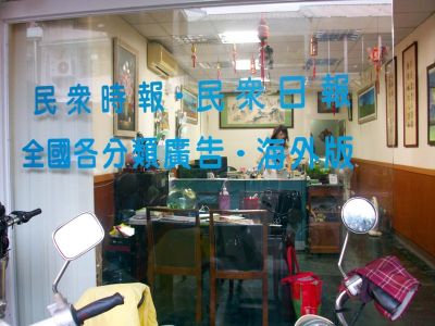 允誠廣告社-undefined