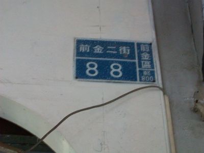 允誠廣告社-undefined