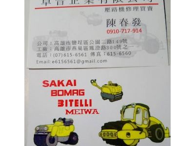 卓音企業有限公司-undefined