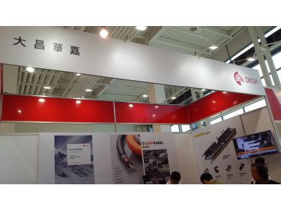 台灣大昌華嘉股份有限公司(高雄分公司)-undefined