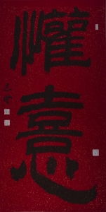喜樂文藝事業有限公司-undefined