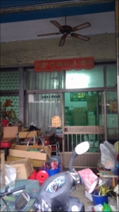 壬東貿易公司-undefined