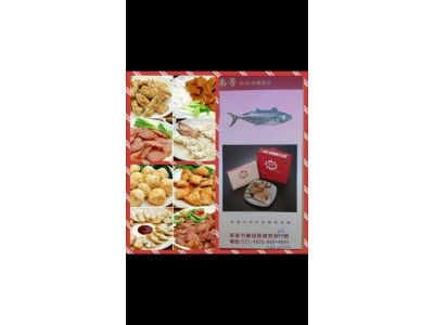 尚芳魠魚羹-undefined