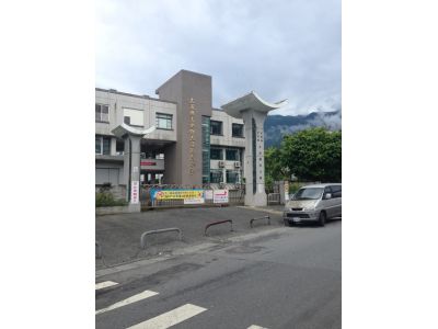 花蓮縣吉安鄉太昌國民小學-undefined