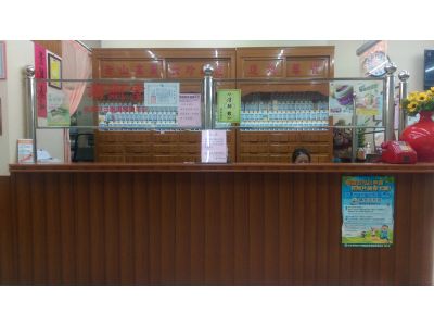 小港中醫診所-undefined