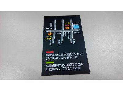 小陽鐵板燒-undefined