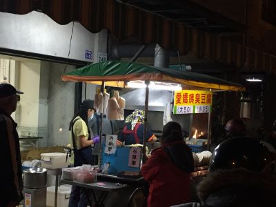 愛嬌姨臭豆腐-undefined