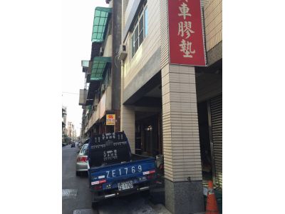 文雅企業車底板-undefined