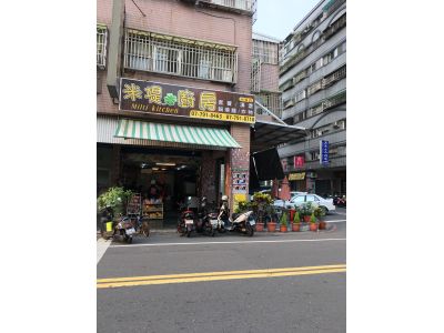米堤廚房(桂華店)-undefined