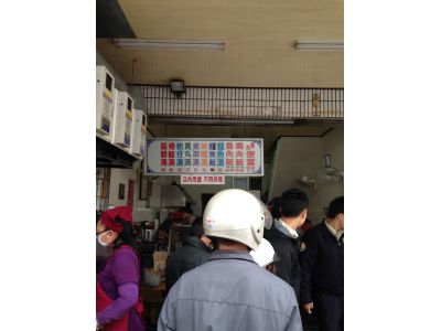 楠都燒肉飯-undefined