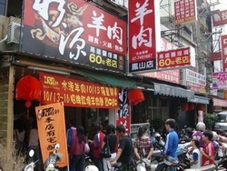 水源軒餐廳-undefined