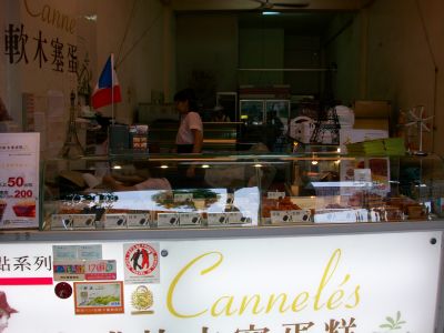 法式軟木塞蛋糕-undefined