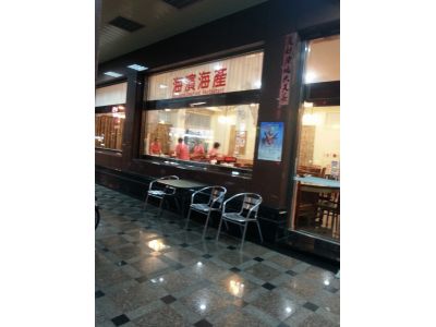 海濱海鮮餐廳(前鎮草衙店)-undefined