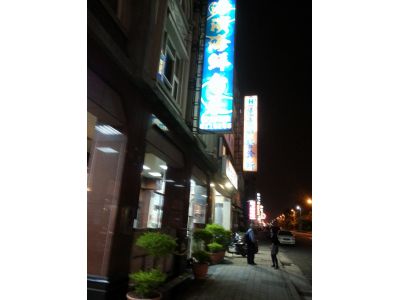 海濱海鮮餐廳(前鎮草衙店)-undefined