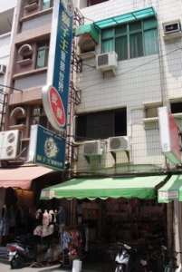 獅子王童裝批發世界-undefined