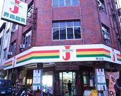 界揚超商-undefined