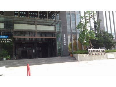 和鎰科技股份有限公司-undefined