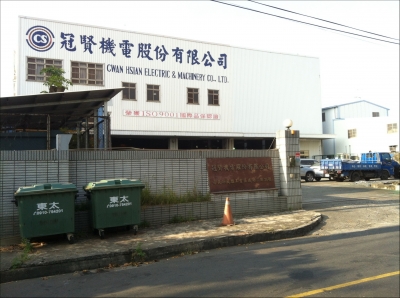 冠賢機電股份有限公司-undefined