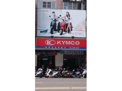 名德自由車業行-undefined