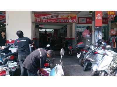 名德自由車業行-undefined