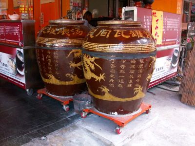 老神在在瓦罐蔚湯-undefined