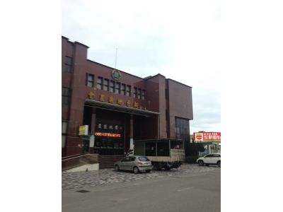 花蓮縣新秀地區農會-undefined