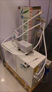 誠芳能源科技有限公司-undefined