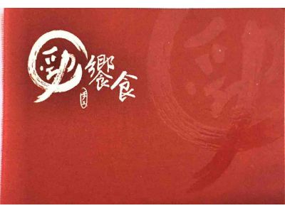 金手工刀切麵(六合店)-undefined