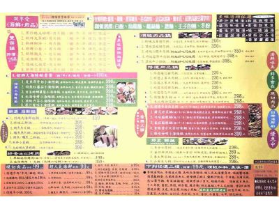 鍋神日式涮涮鍋-undefined