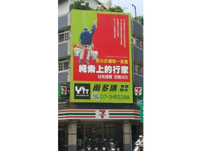 鴻金寶鋼鋁工程行-undefined