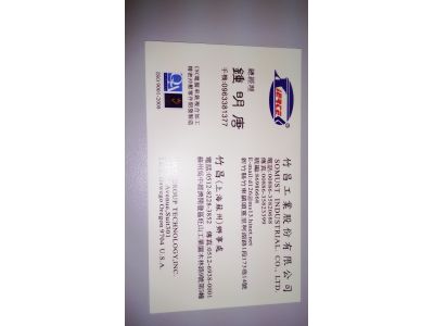 竹昌工業股份有限公司-undefined