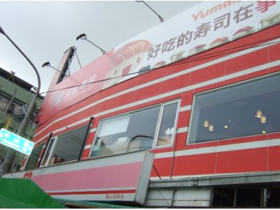 全圓度裝潢工程行-undefined