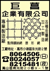 巨菖企業有限公司-undefined