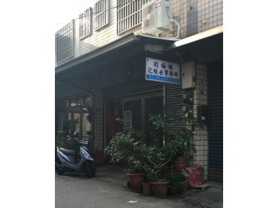 劉梅櫻記帳士事務所-undefined