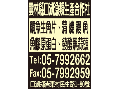 保證責任-undefined