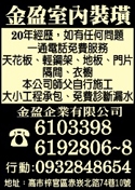 金盈企業有限公司-undefined